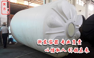 40噸pe儲(chǔ)罐新聞