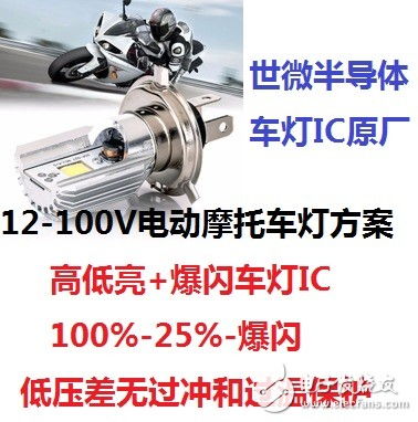 賴靈萱的主題 leds,銷售經(jīng)理 電子技術(shù)論壇 廣受歡迎的專業(yè)電子論壇