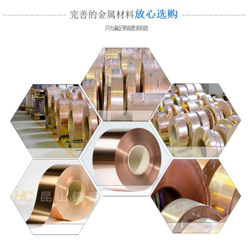 c2680生產商 鎬慶五金 c2680