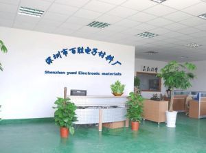 深圳市寶安區沙井百勝電子材料包裝行 